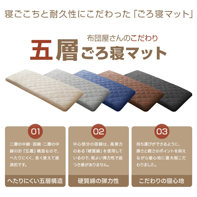 fuwawa 長座布団 68×120cm ごろ寝マット お昼寝マット ごろ寝 ごろ寝
