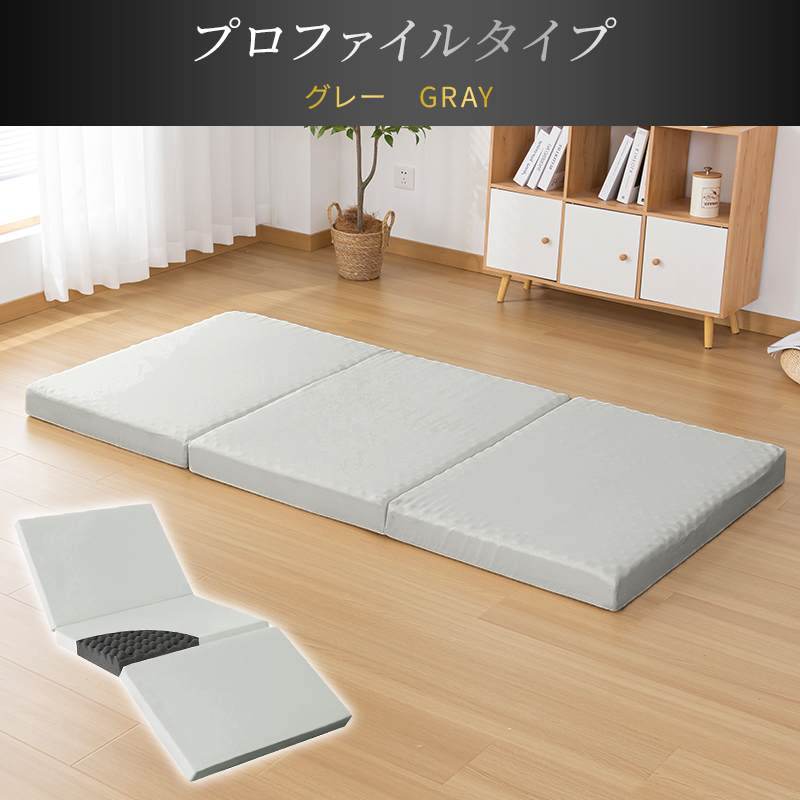 fuwawa 【クーポンで4880】マットレス 高反発 三つ折り シングル 極厚