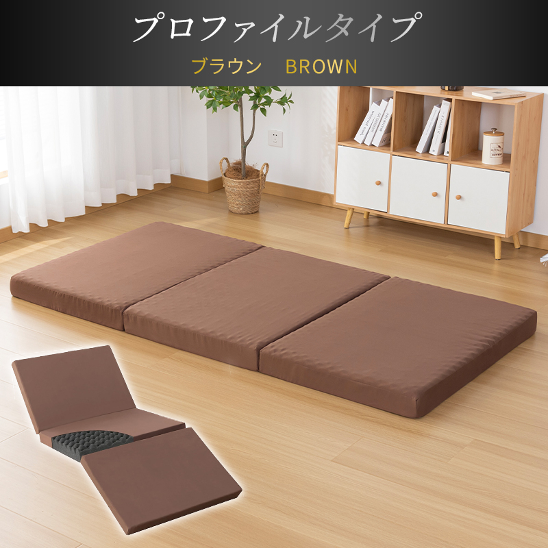 fuwawa 【クーポンで4880】マットレス 高反発 三つ折り シングル 極厚