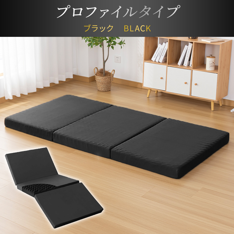 fuwawa 【クーポンで4880】マットレス 高反発 三つ折り シングル 極厚