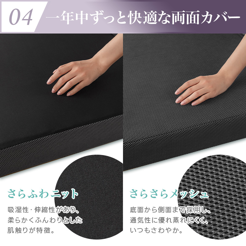 fuwawa 【クーポンで8380】マットレス 高反発 低反発 シングル 三