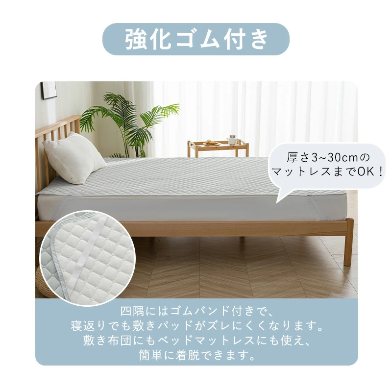 fuwawa 敷きパッド セミダブル 120×205cm ベッドパット 洗える しき