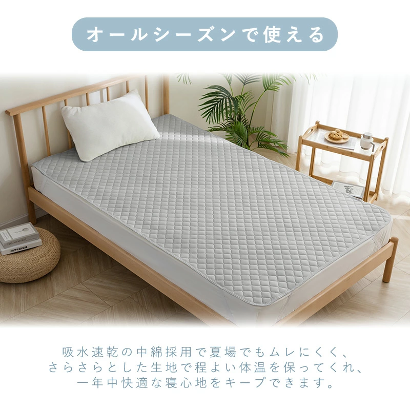 fuwawa 敷きパッド セミダブル 120×205cm ベッドパット 洗える しき