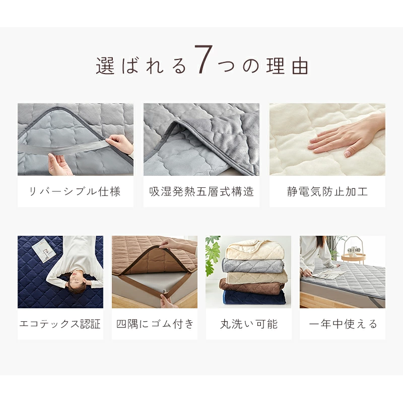 敷きパッド リバーシブル フランネル シングル...の詳細画像1