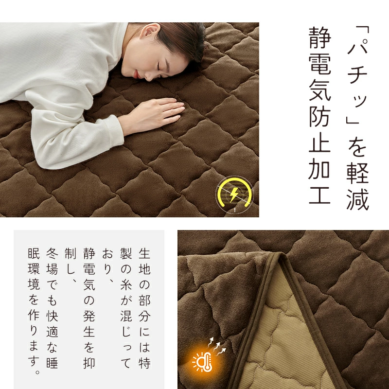 敷きパッド リバーシブル フランネル シングル...の詳細画像4