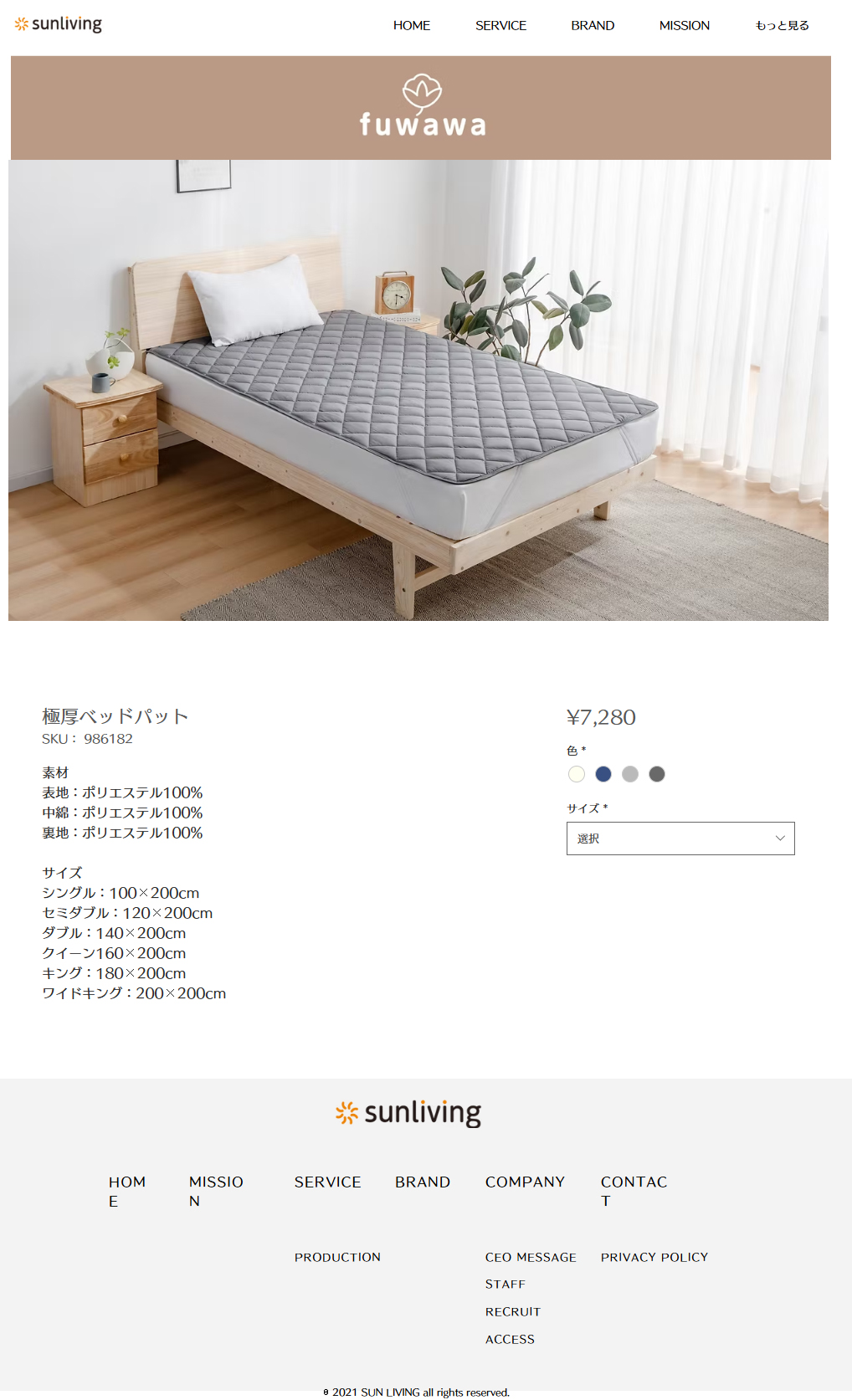 fuwawa 敷きパッド セミダブル ベッドパッド 極厚 綿100% 三層