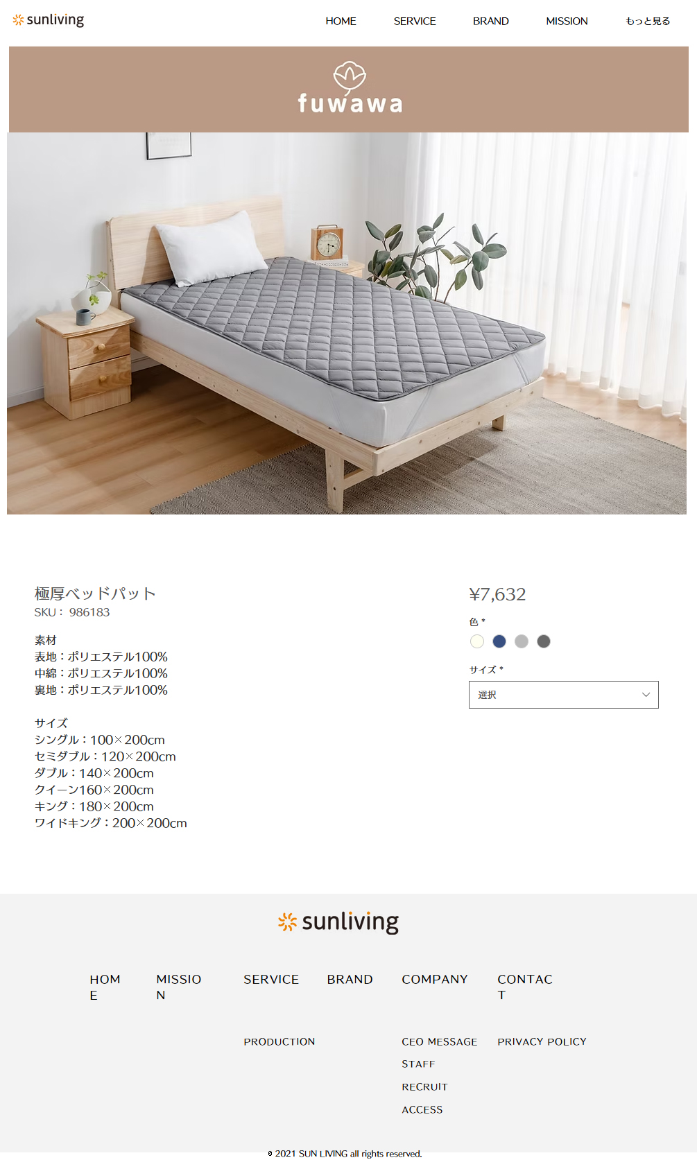 nemurinosunshop_986185