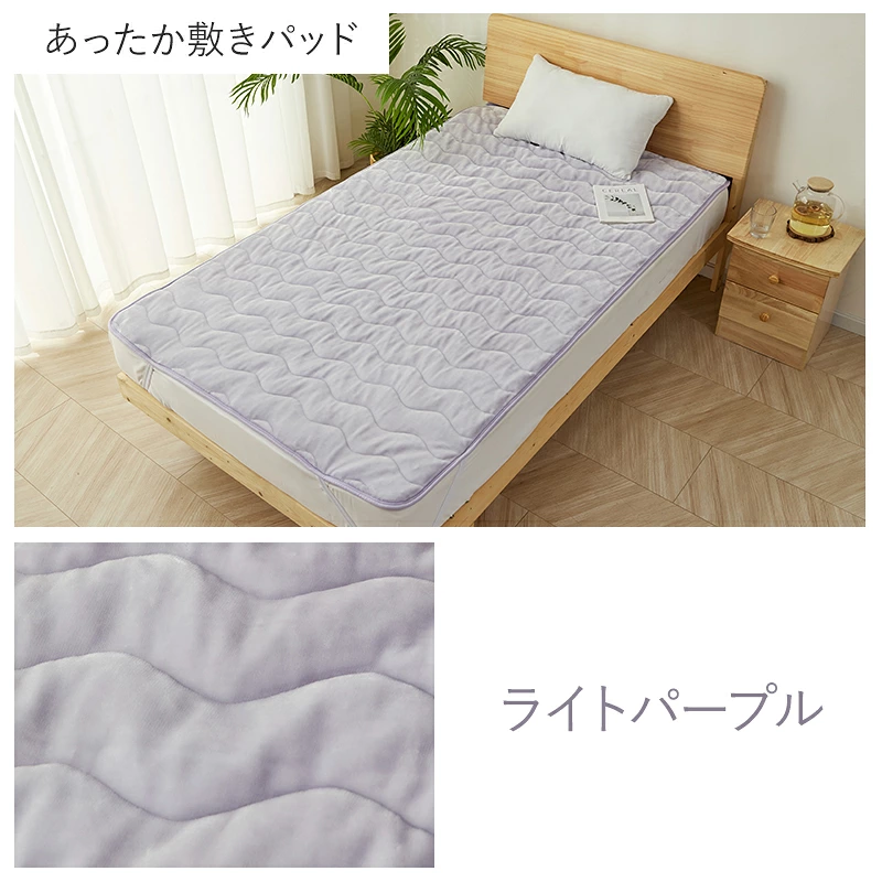 fuwawa 敷きパッド あったか ボア系 秋冬用 シングル 140×200cm 敷