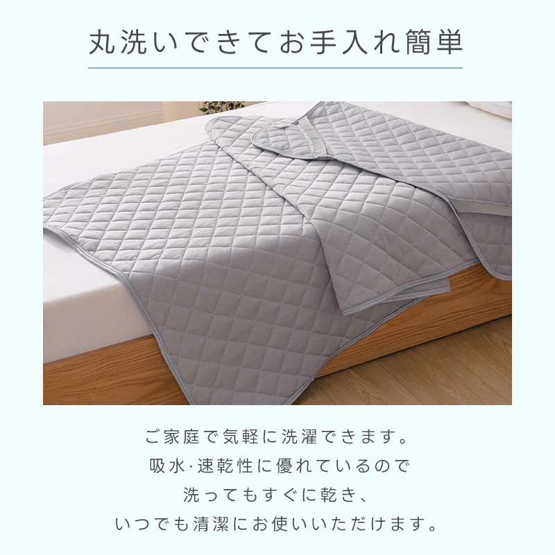 fuwawa 敷きパッド セミダブル 接触冷感 リバーシブル 夏 冷感マット