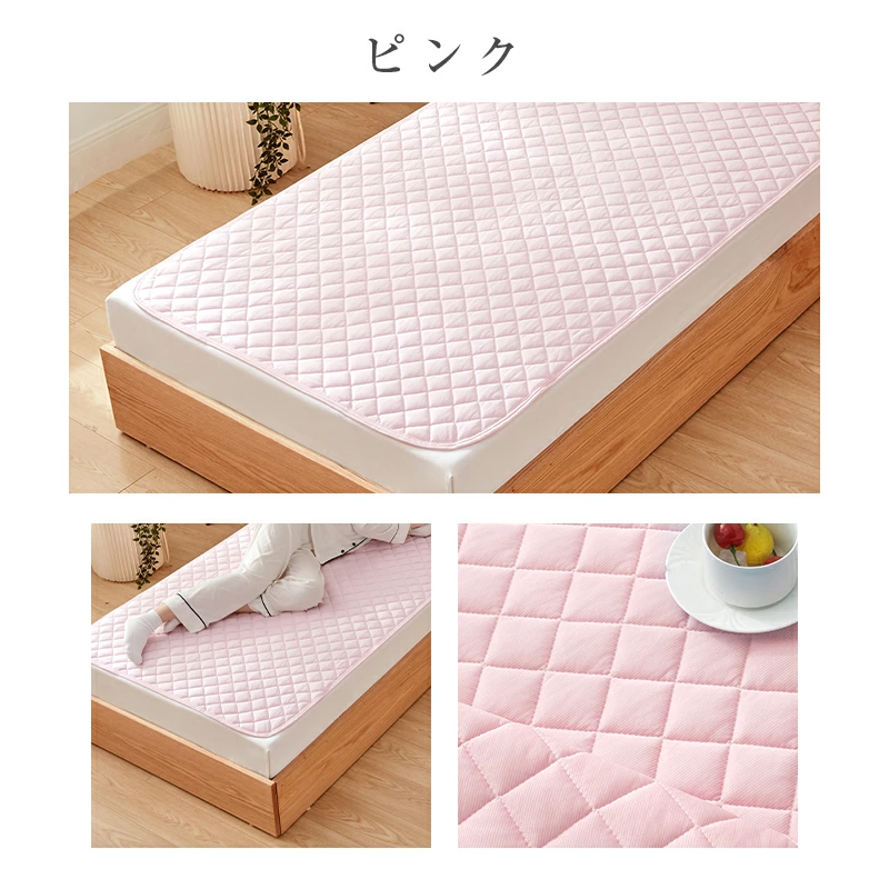 fuwawa 【クーポンで1880円】敷きパッド シングル 冷感 接触冷感