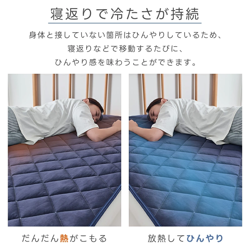 fuwawa 敷きパッド セミダブル 冷感 接触冷感 リバーシブル 夏 冷感