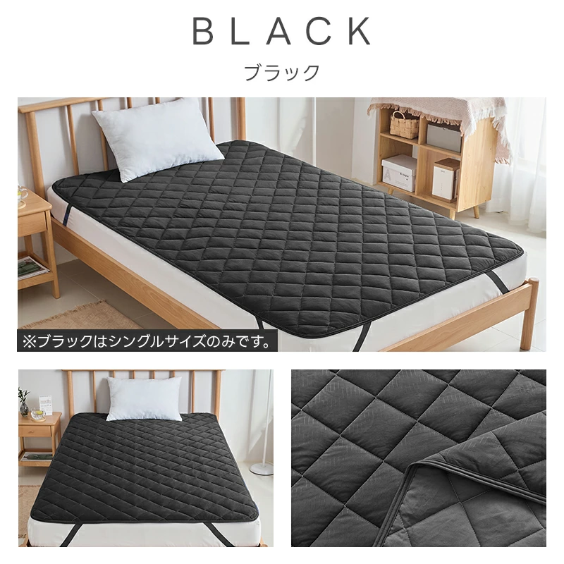 fuwawa 【クーポンで1980円】敷きパッド シングル 冷感 接触冷感