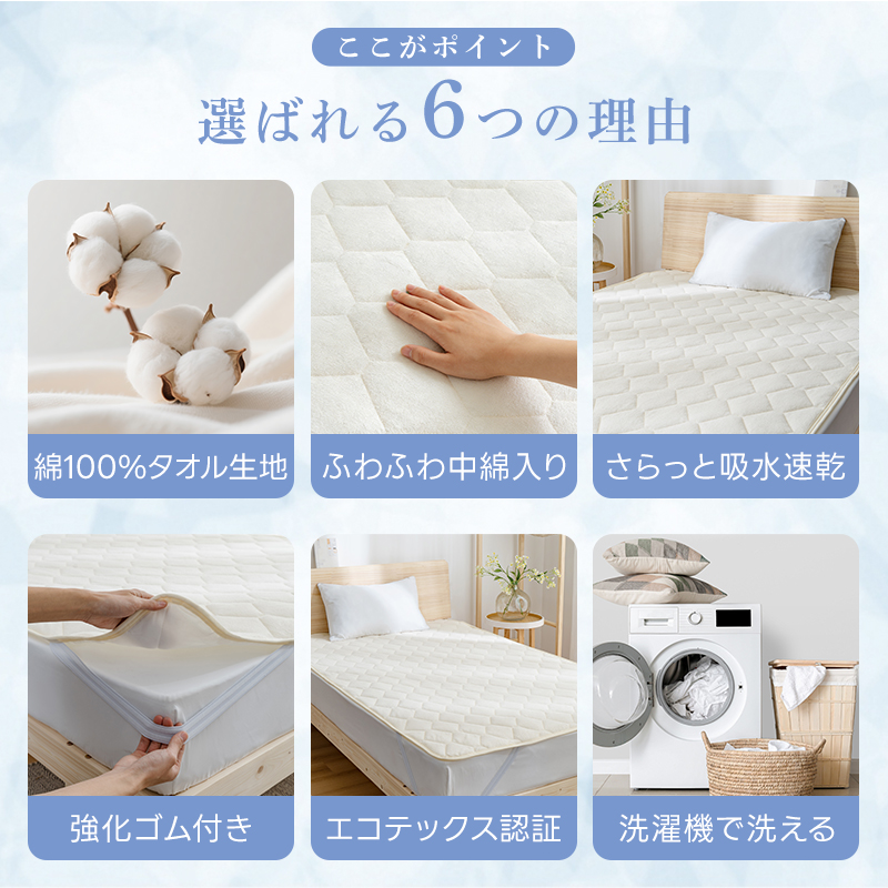敷きパッド 綿100% ダブル 140×200...の詳細画像2
