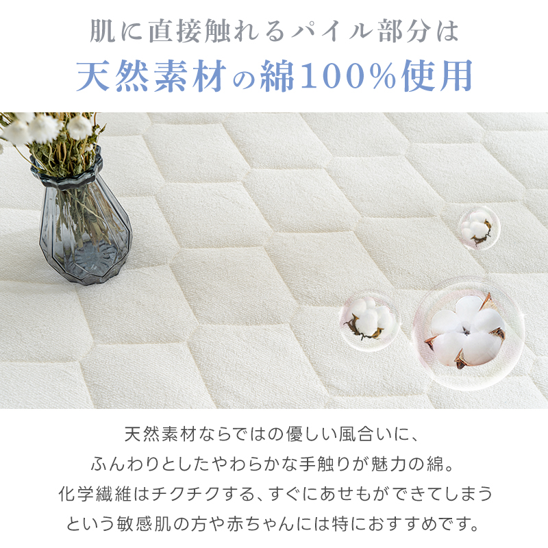 敷きパッド 綿100% ダブル 140×200...の詳細画像3