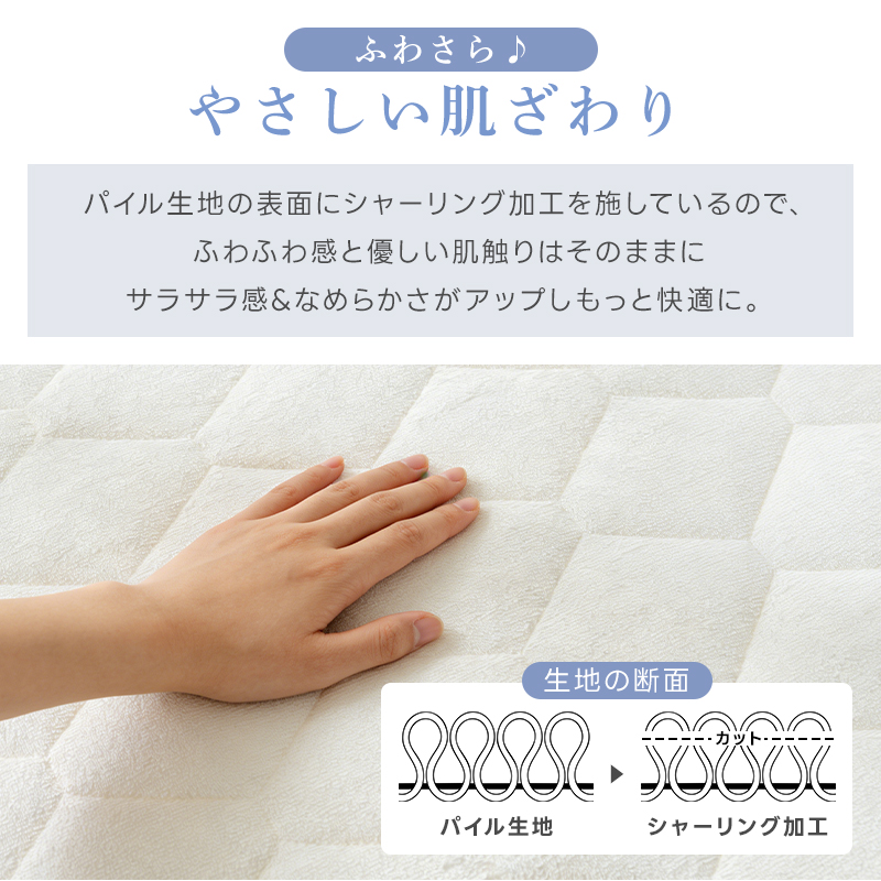 敷きパッド 綿100% ダブル 140×200...の詳細画像4
