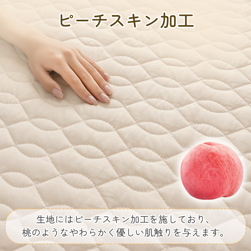 fuwawa 敷きパッド セミダブル 120*200cm 洗える さらさら ベッド