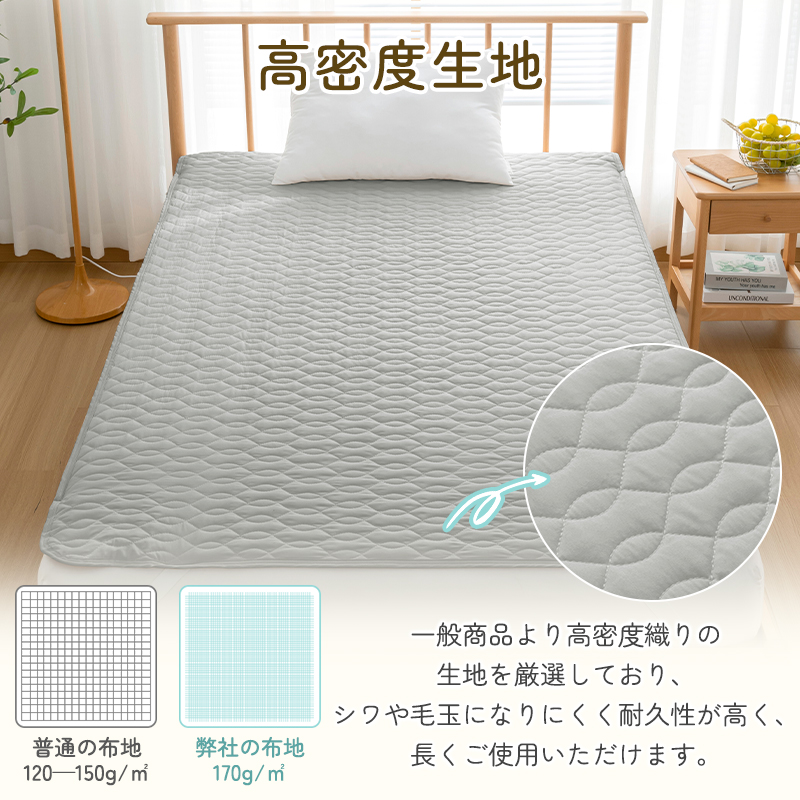 fuwawa 敷きパッド セミダブル 120*200cm 洗える さらさら ベッド