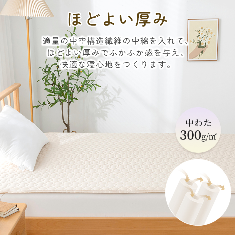 fuwawa 敷きパッド ダブル 140*200cm 洗える さらさら ベッドパッド