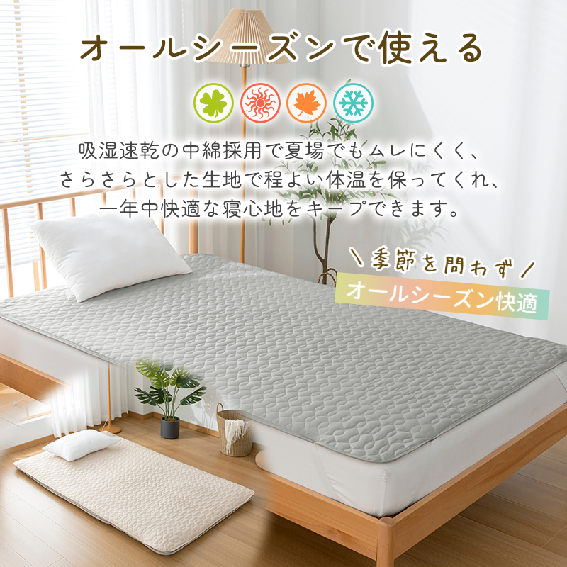 fuwawa 敷きパッド セミダブル 120*200cm 洗える さらさら ベッド