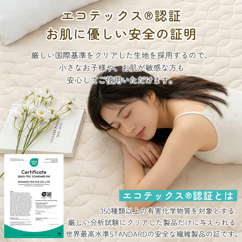 メタルウーム敷きパッド セミダブル 120x200 cm暖かいです…洗濯ネット付 fuwawa 敷きパッド セミダブル 120*200cm 洗える さらさら ベッド