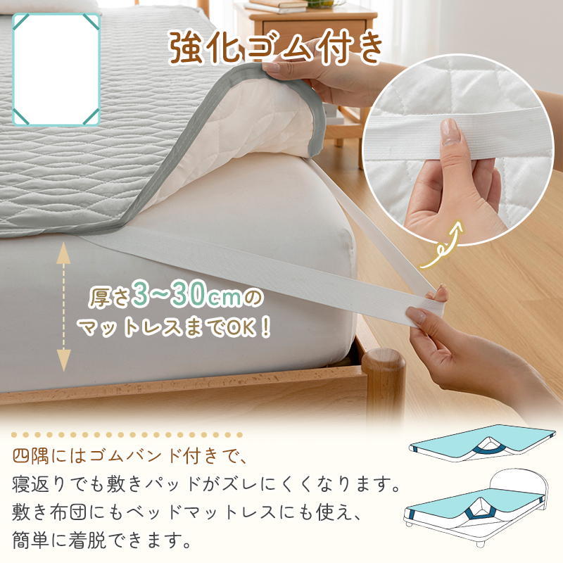 fuwawa 敷きパッド ダブル 140*200cm 洗える さらさら ベッドパッド