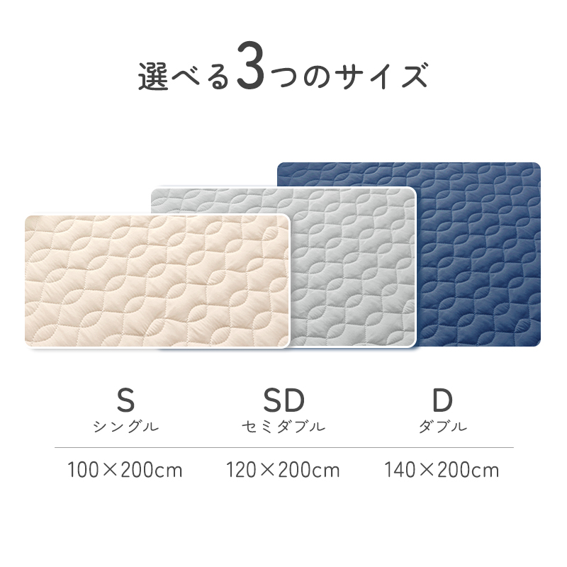 fuwawa 敷きパッド セミダブル 120*200cm 洗える さらさら ベッド