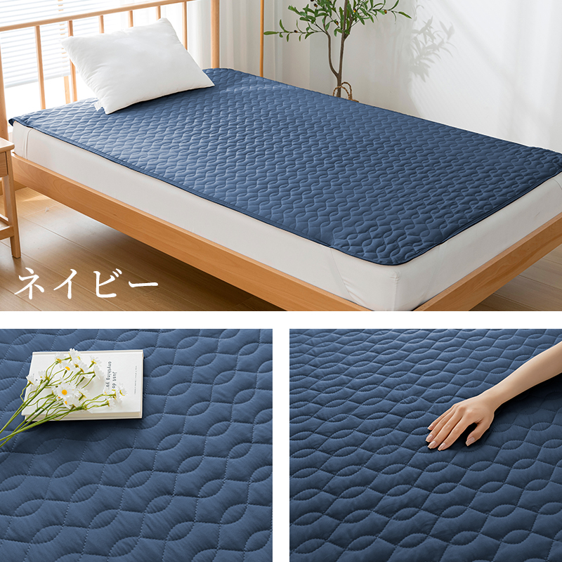 【新品・未使用】4点セット敷きパッド マイクロファイバー シングル100x205 楽天市場】＼LINE限定10％ｸｰﾎﾟﾝ／敷きパッド 西川 シングルサイズ 100