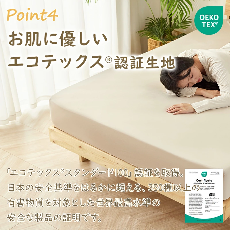 fuwawa シーツ ボックスシーツ のびのびシーツ 伸びる ダブル クイーン