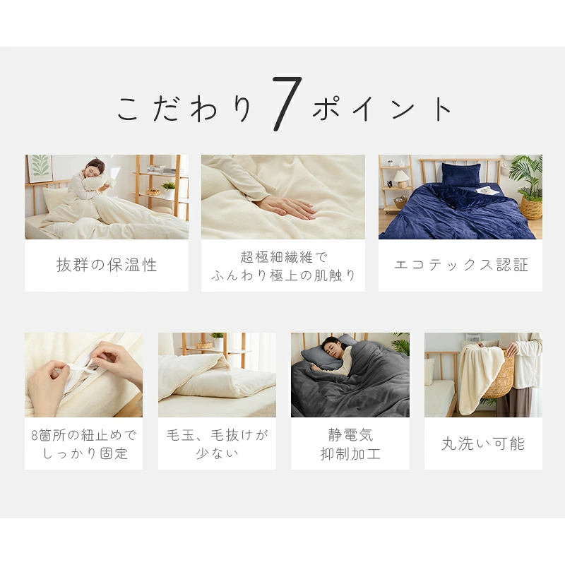 fuwawa 掛け布団カバー 布団カバー とろける肌触り あったか ダブル
