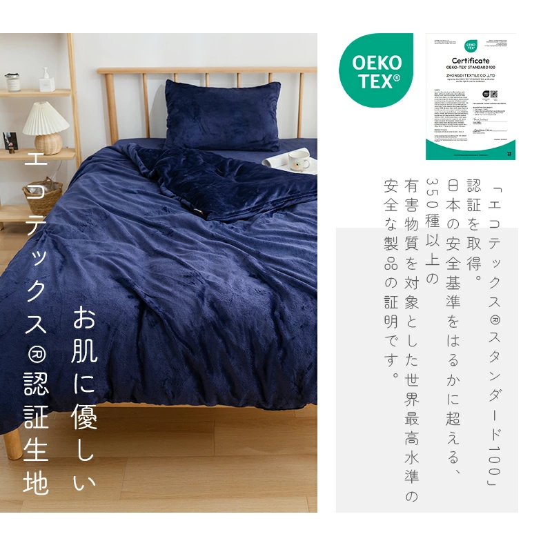 fuwawa 掛け布団カバー 布団カバー とろける肌触り あったか シングル
