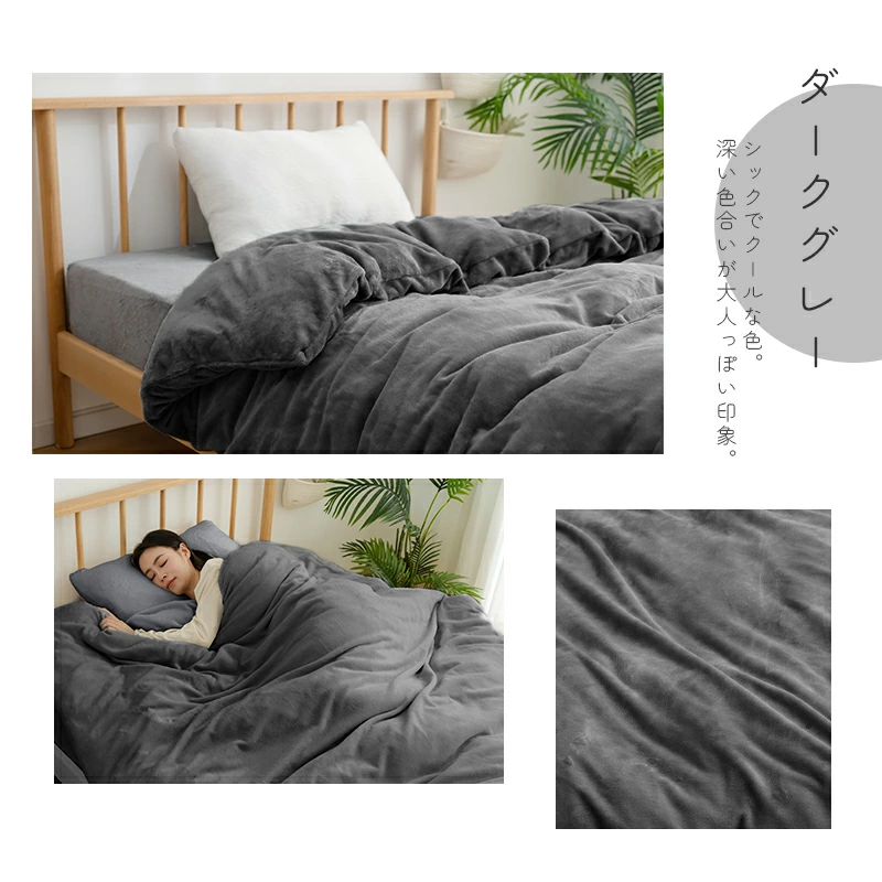 fuwawa 掛け布団カバー 布団カバー とろける肌触り あったか