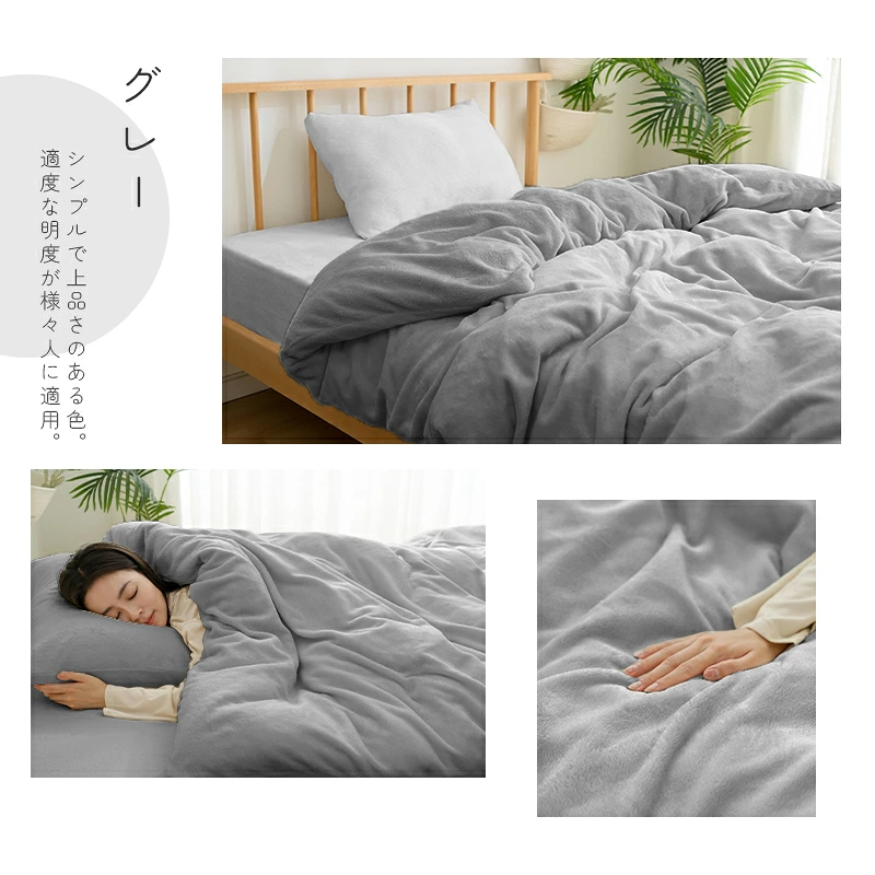 fuwawa 掛け布団カバー 布団カバー とろける肌触り あったか シングル