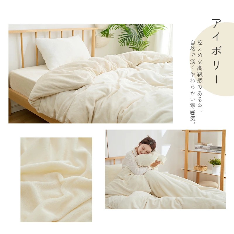 fuwawa 掛け布団カバー 布団カバー とろける肌触り あったか シングル