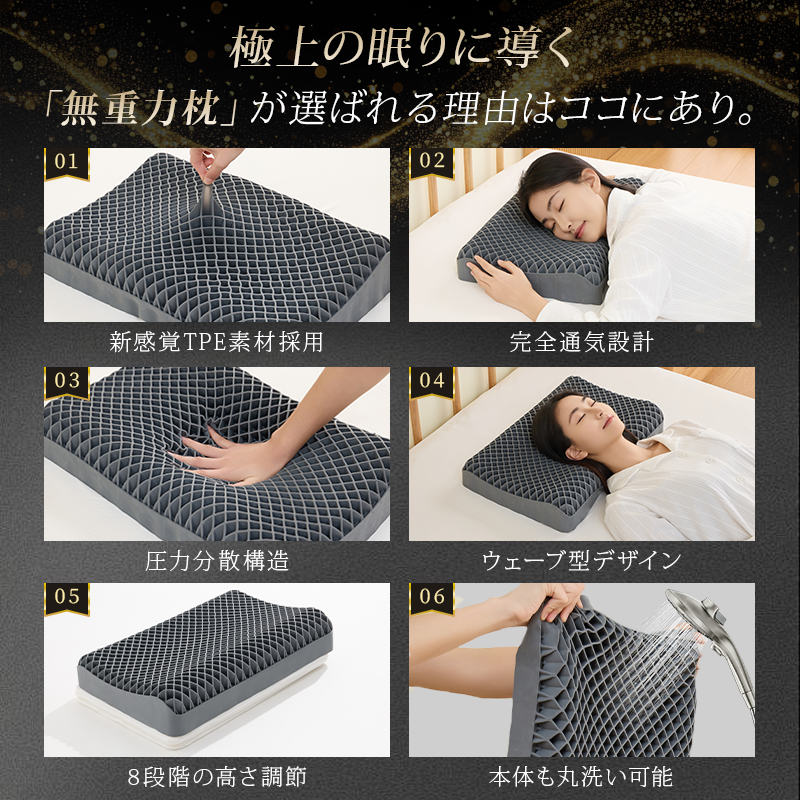 fuwawa 【先着20名！新品限定50％OFF】枕 無重力 TPE枕 カバー付