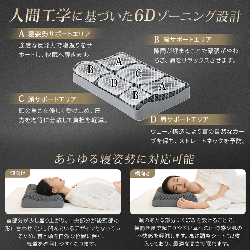 fuwawa 【クーポンで6,380円】枕 無重力 TPE枕 カバー付 洗える 丸洗い