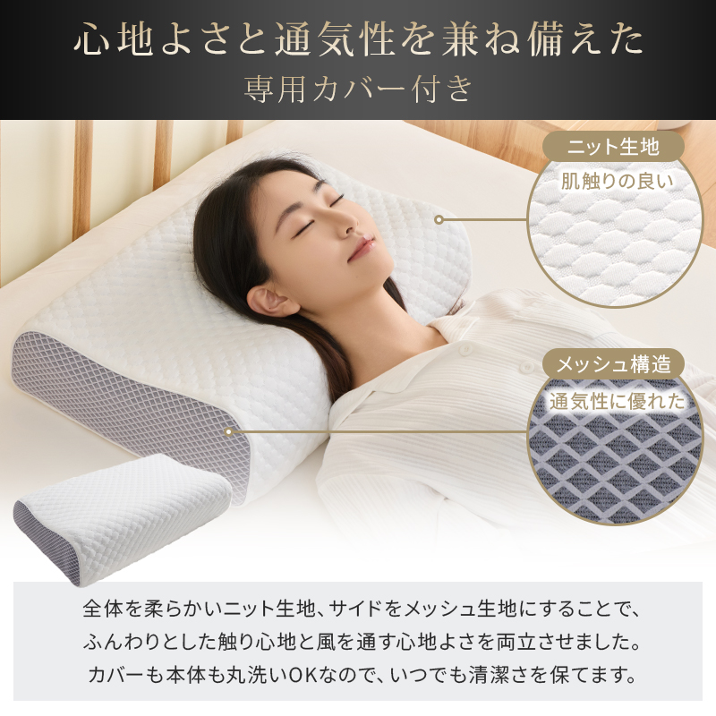 fuwawa 【半額OFFクーポン】枕 無重力 TPE枕 カバー付 洗える 丸洗い