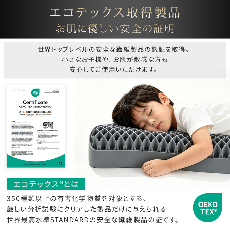 fuwawa 【先着20名！新品限定50％OFF】枕 無重力 TPE枕 カバー付
