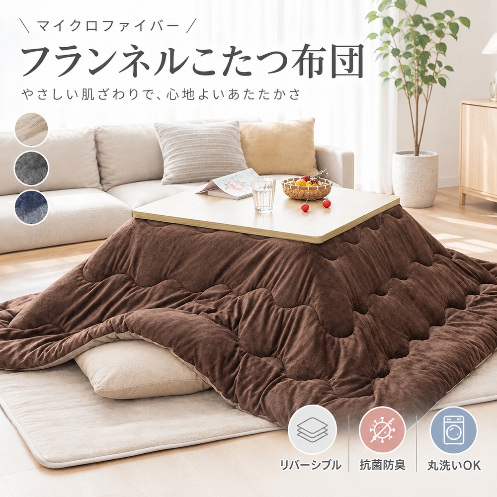 fuwawa 寝具・インテリア専門店 - Yahoo!ショッピング