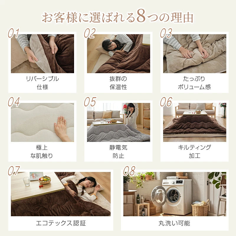 fuwawa こたつ布団 長方形 ふわふわ 洗える リバーシブル 210×250cm