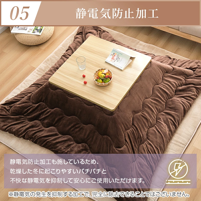 fuwawa こたつ布団 長方形 ふわふわ 洗える リバーシブル 210×250cm