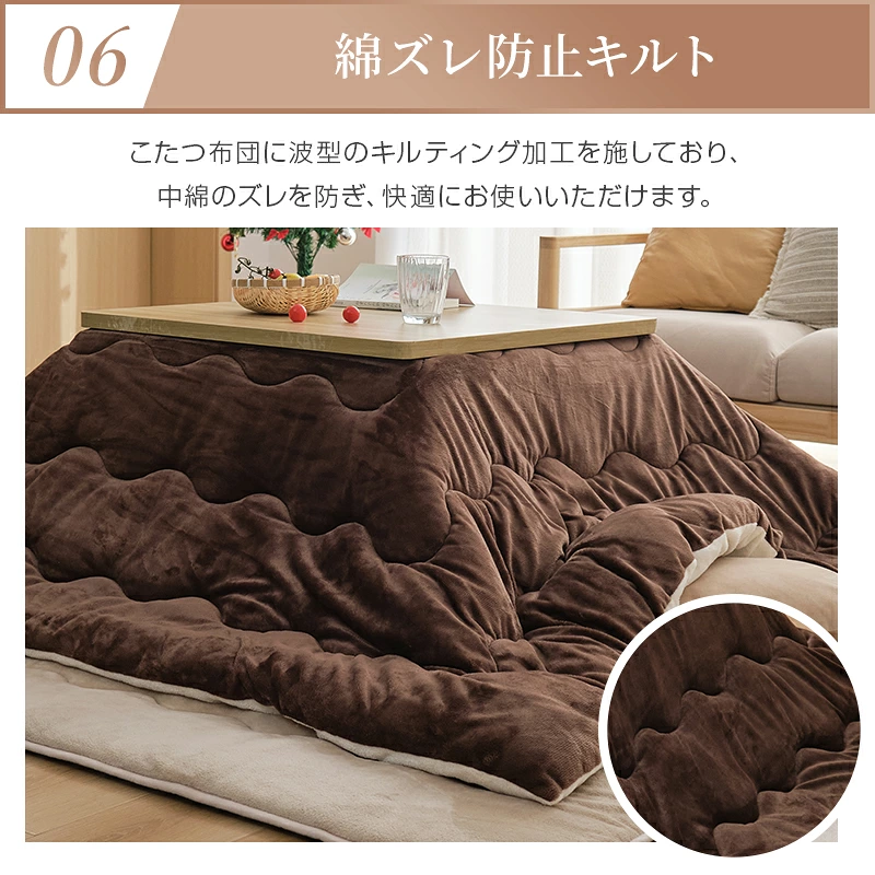 fuwawa こたつ布団 長方形 ふわふわ 洗える リバーシブル 210×250cm