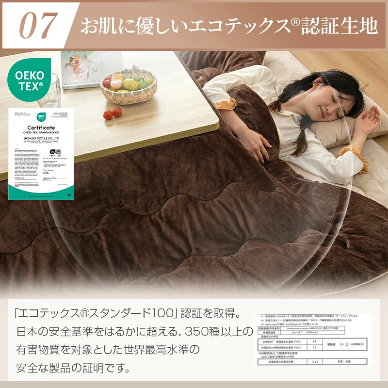 fuwawa こたつ布団 長方形 ふわふわ 洗える リバーシブル 210×250cm