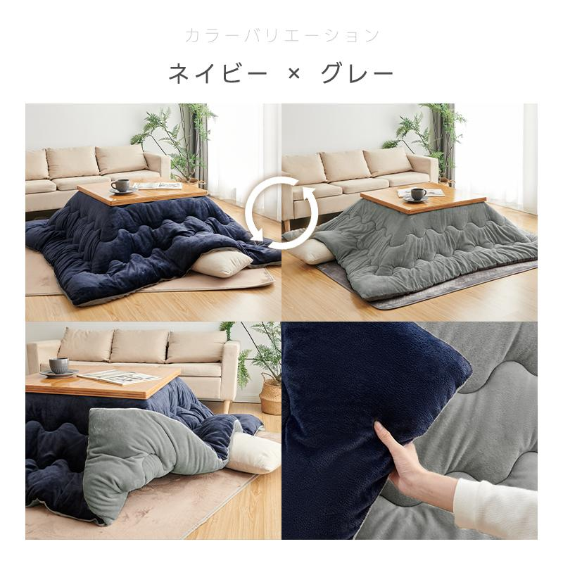 fuwawa こたつ布団 長方形 ふわふわ 洗える リバーシブル 210×250cm