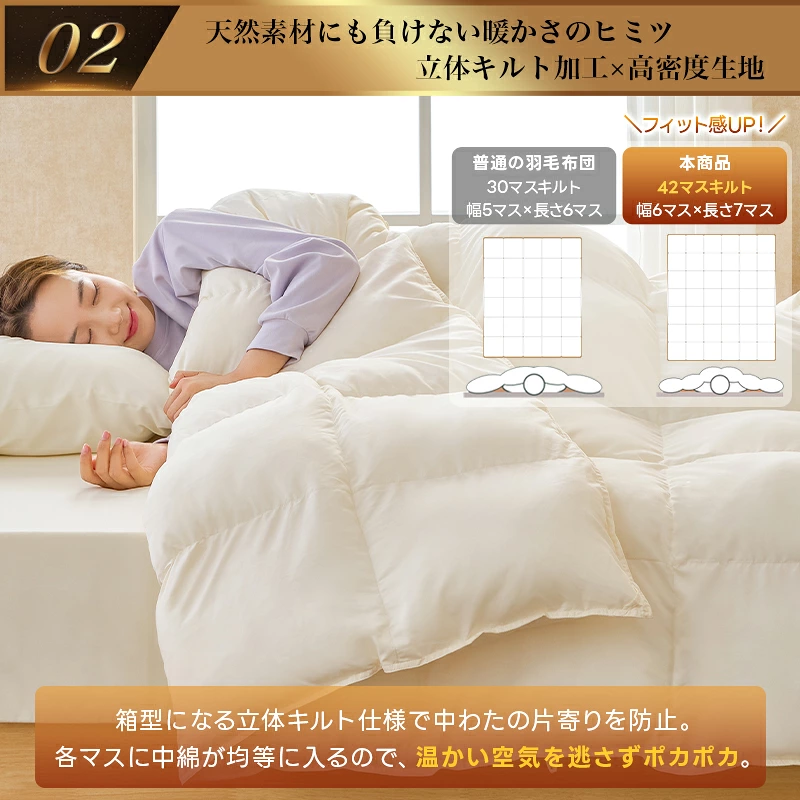 fuwawa 人工羽毛 掛け布団 宇宙服素材 エアロゲル シングル 秋 冬 年中