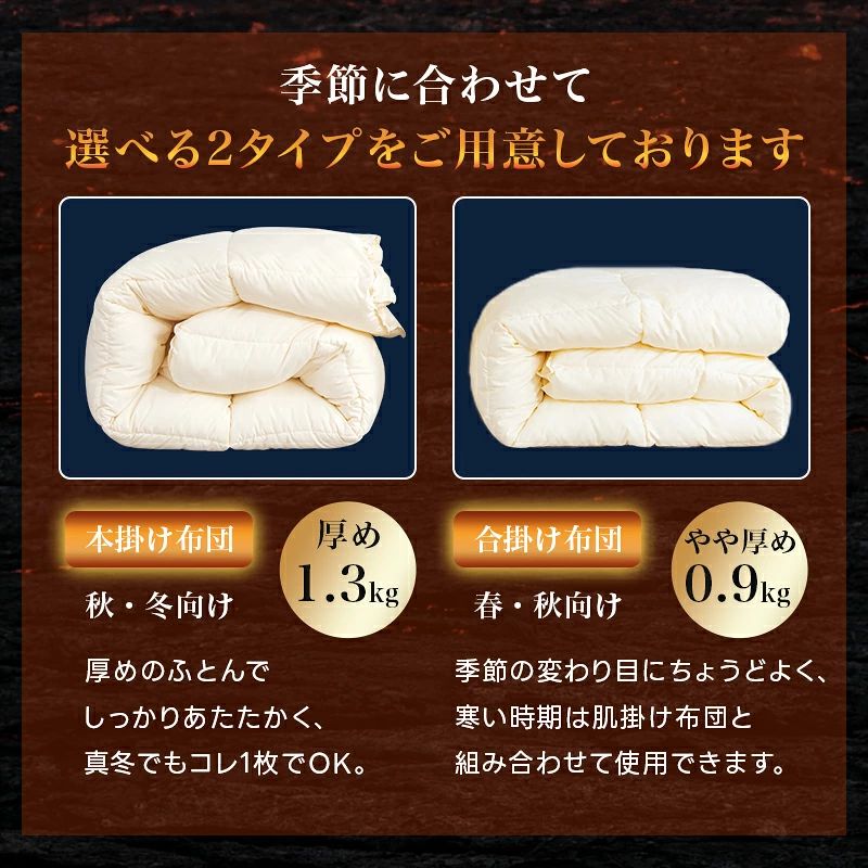 fuwawa 人工羽毛 掛け布団 宇宙服素材 エアロゲル シングル 秋 冬 年中