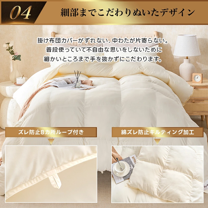 fuwawa 人工羽毛 掛け布団 宇宙服素材 エアロゲル シングル 秋 冬 年中