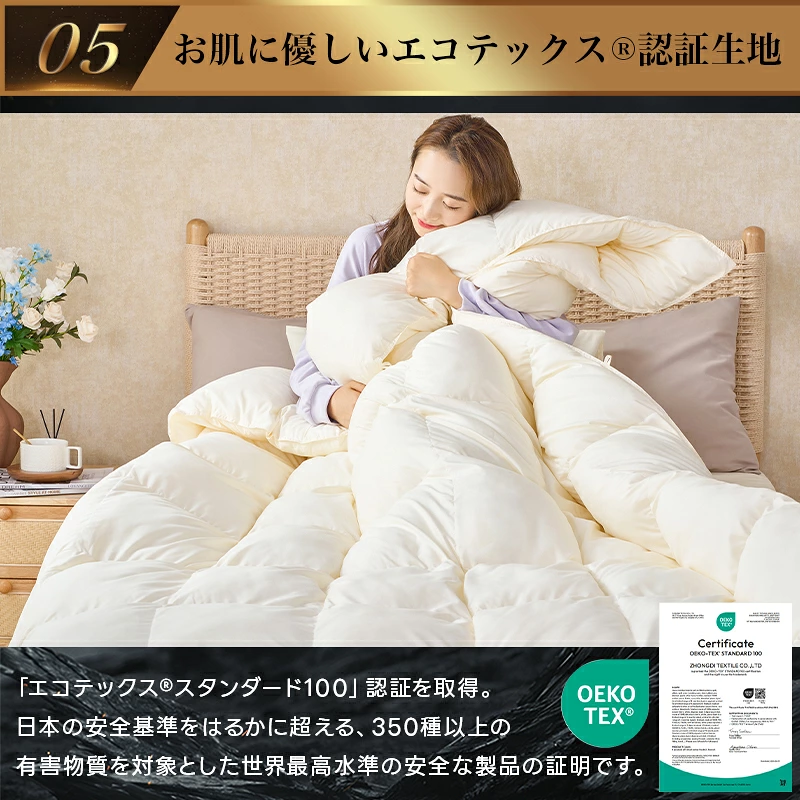 fuwawa 人工羽毛 掛け布団 宇宙服素材 エアロゲル ダブル 秋 冬 年中