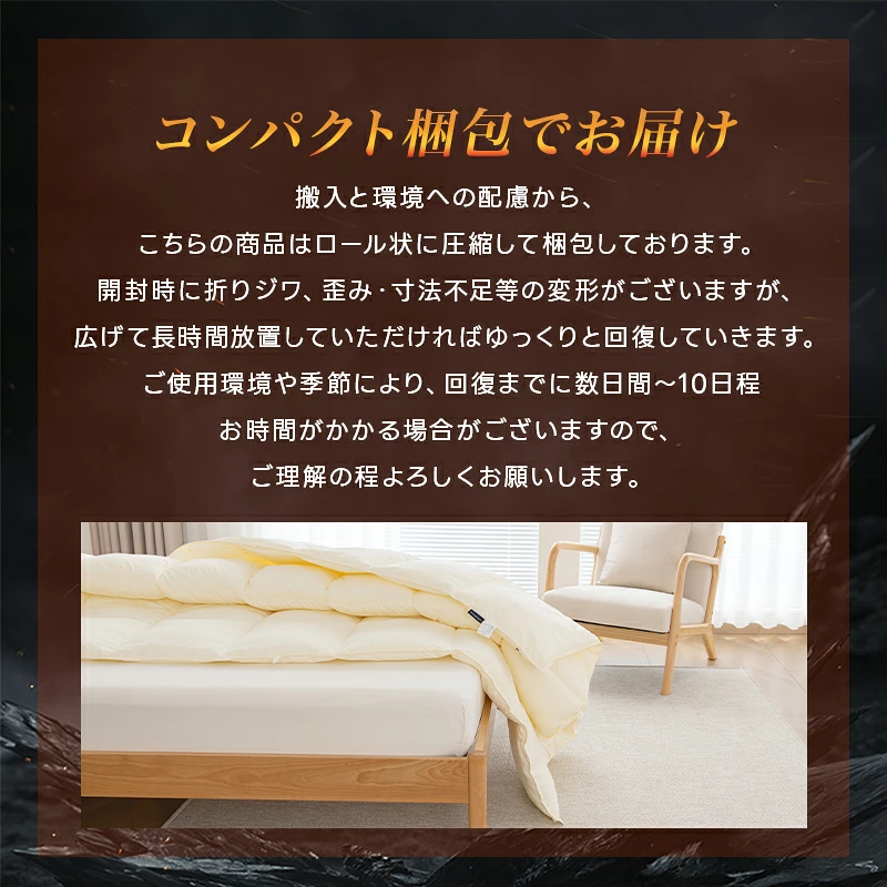 fuwawa 人工羽毛 掛け布団 宇宙服素材 エアロゲル ダブル 秋 冬 年中