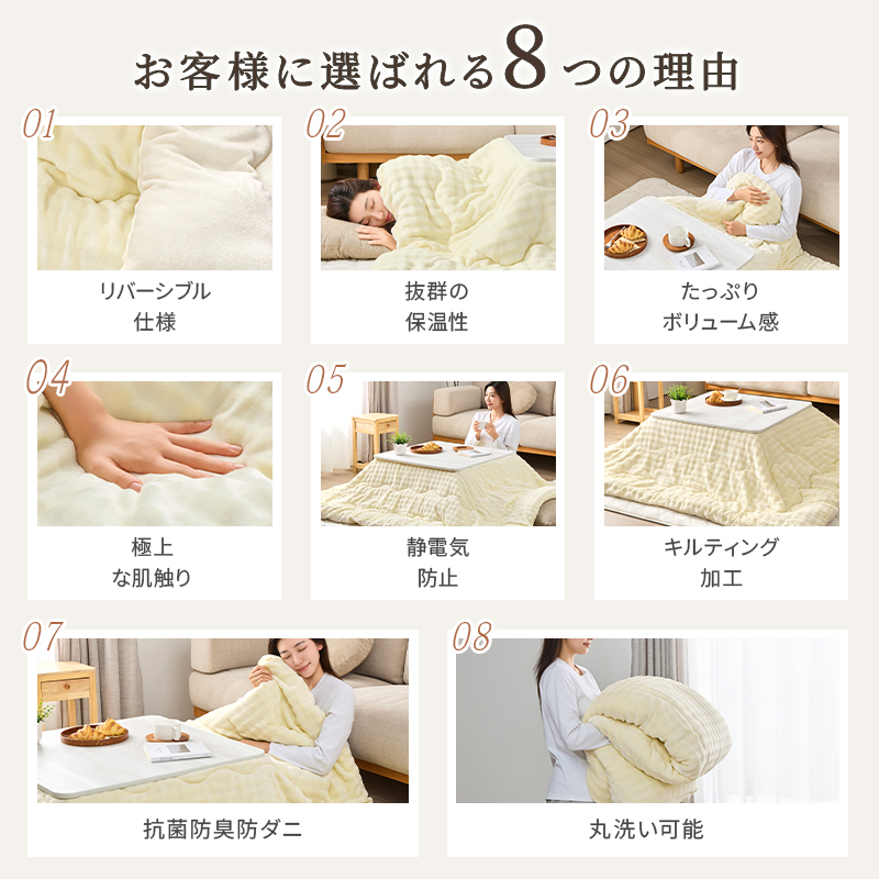 fuwawa こたつ布団 長方形 リバーシブル あったか ふわふわ 両面
