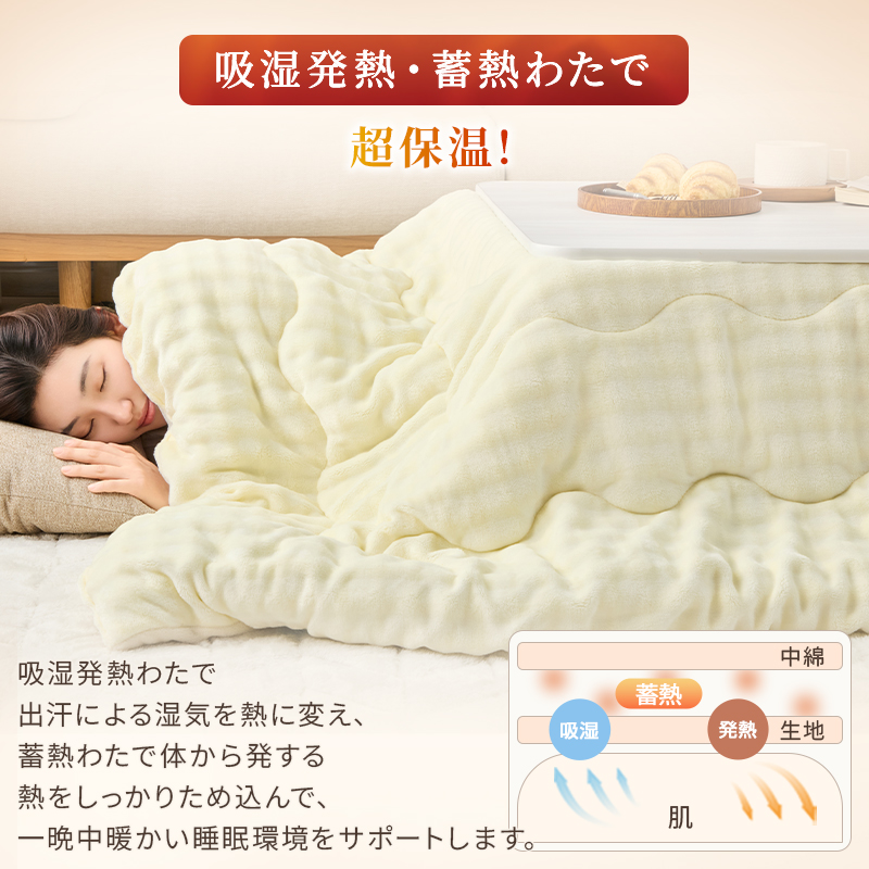 fuwawa こたつ布団 長方形 リバーシブル あったか ふわふわ 両面